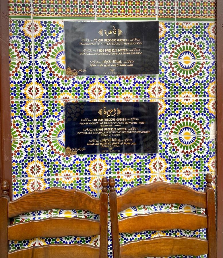 Riad Le Palais D'Or Rabat Exterior foto